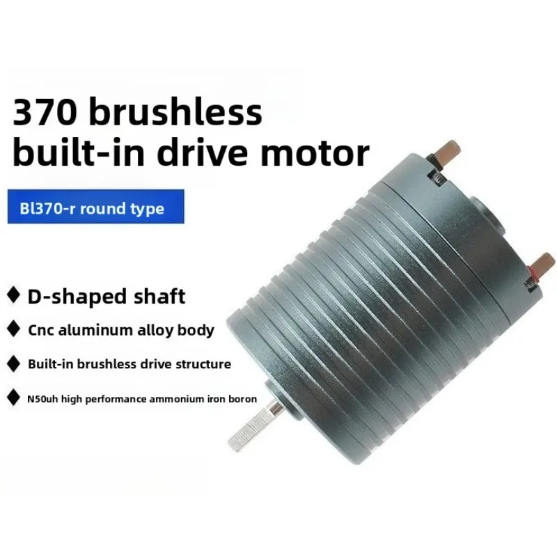 370 round brushless built-in drive motor N50UH NdFeB, high-speed motor 44000rpm