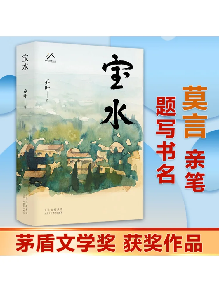 

Книга-Winshare Baoshui Joeye