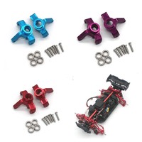 Mjx 1/14 14209 14210 1/16 m162 m163 16207 16208 16209 16210 H16v3 RC RC steering cup of metal parts for remote control cars