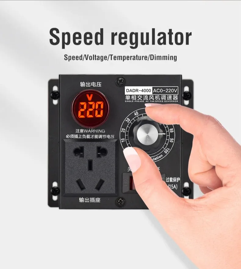 220V Governor Motor Speed Controller Electronic Voltage Regulator Single-Phase AC Fan Stepless Temperature and Light Adjustment