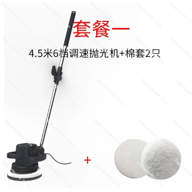 

Wooden Floor Waxing Machine, Polishing Machine, 220V Electric Waxing Machine for Car Household , Marble Tile , Furniture