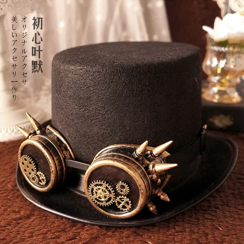 Chapeau victorien rétro punk steampunk pour hommes et femmes, chapeau haut de forme gothique, chapeau JOTop Gear, accessoire de robe de paupières, Halloween