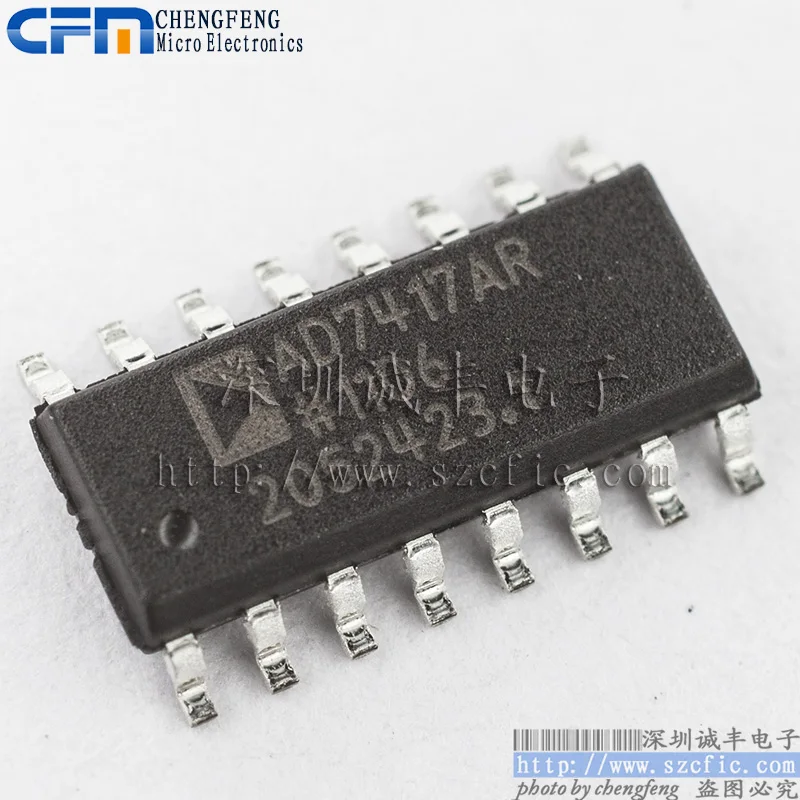 ad7417arz-ad7417ar-sop-5個