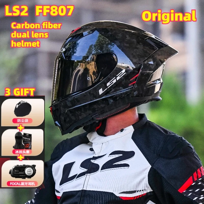 

LS2 FF807 (DRAGON) Motorcycle Carbon Fiber Double Lens Helmet Locomotive Racing Full Helmet Four Seasons Anti-fog Large Tail
