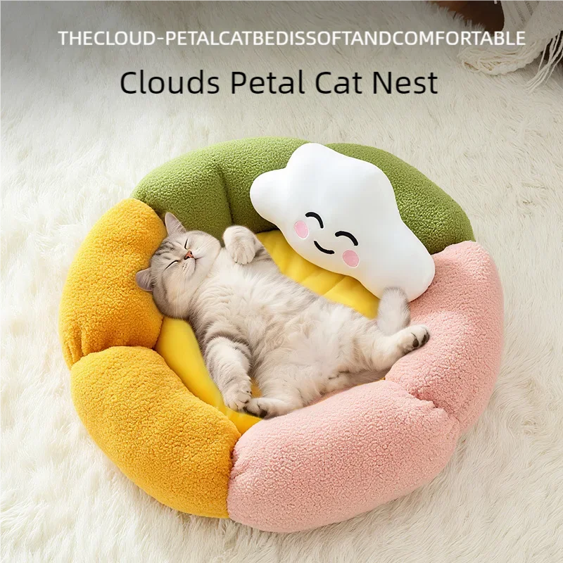 

Мягкая плюшевая кровать для кошек для домашних кошек, моющееся теплое успокаивающее пещерное гнездо с цветочным дизайном, кровать для домашних животных для маленьких кошек и собак