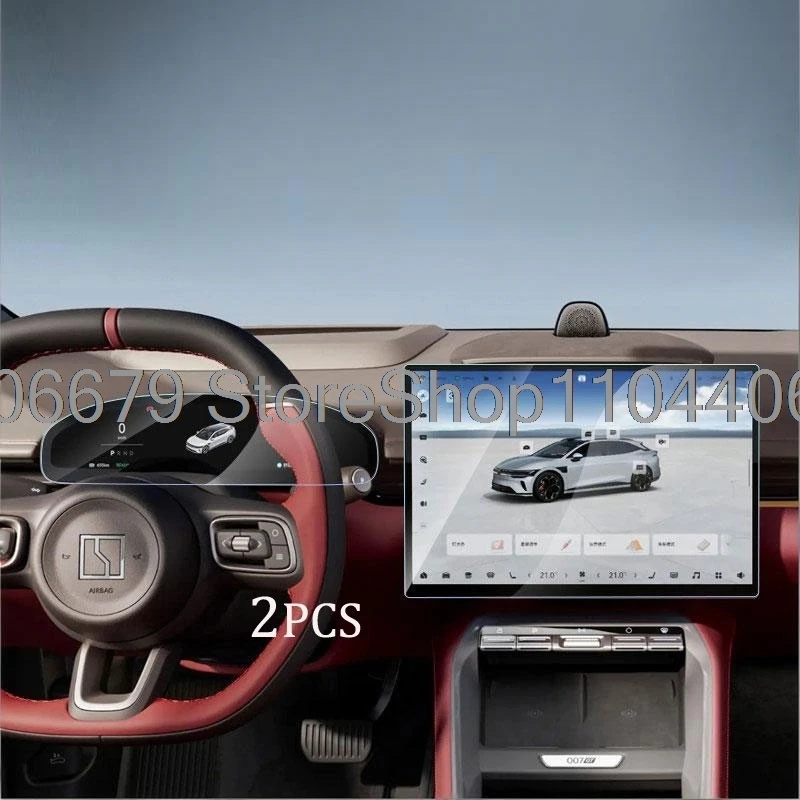 

For ZEEKR 007GT 7GT 2025 2026 car gps Navigation and dashboard instrument Tempered Glass Screen Protector anti-scratch film﻿﻿