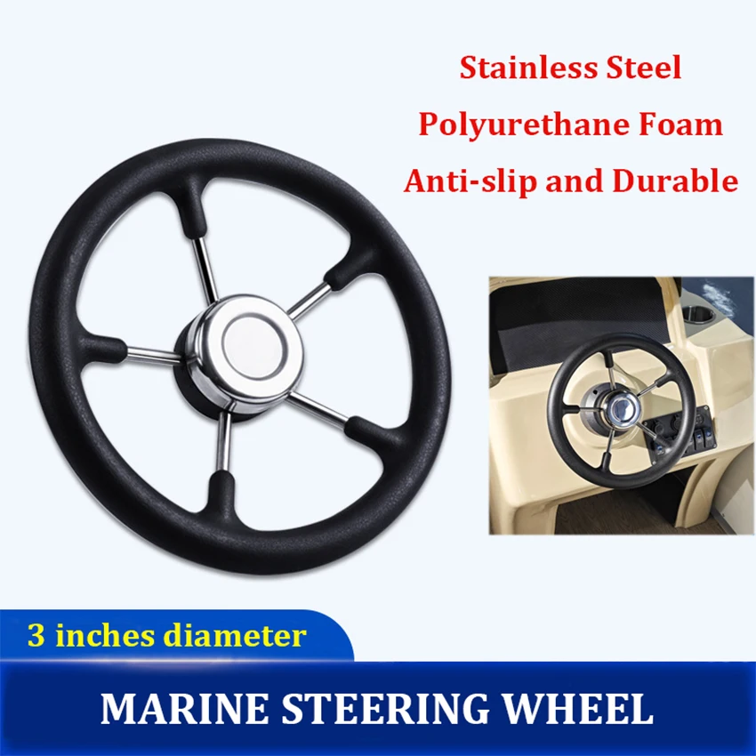 

13-дюймовый морской руль из нержавеющей стали с пенопластом из полиуретана, черный руль, фурнитура для лодок, аксессуары для яхт