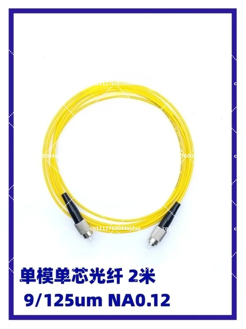 SMA905 Single-Mode Single Core Fiber Patch Cable 2m 9/125μm NA0.12