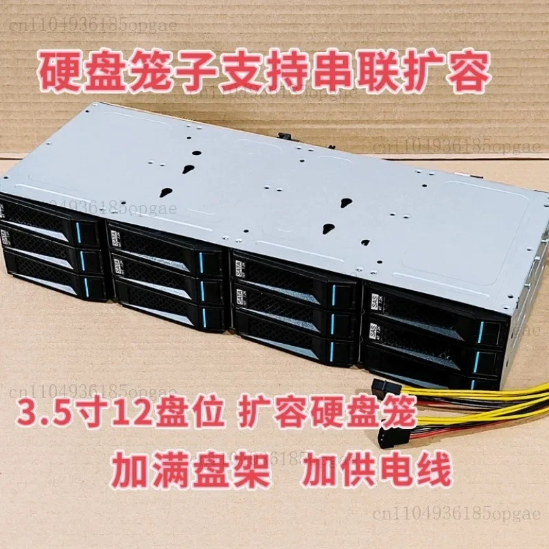 12 Bay 3.5-inch Hard Drive Cage, Hot Swappable 8087 Interface D-type 4ping Power Supply SAS/SATA Storage