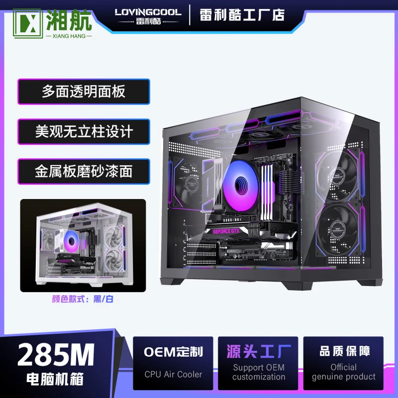 Suitable Forlovingc…