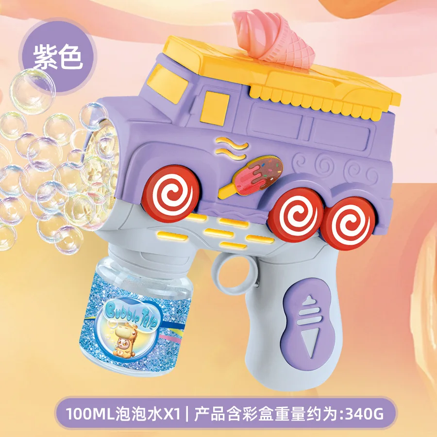 Ice cream truck bubble machine toy handheld sound and light electric children's porous ice cream bubble gun