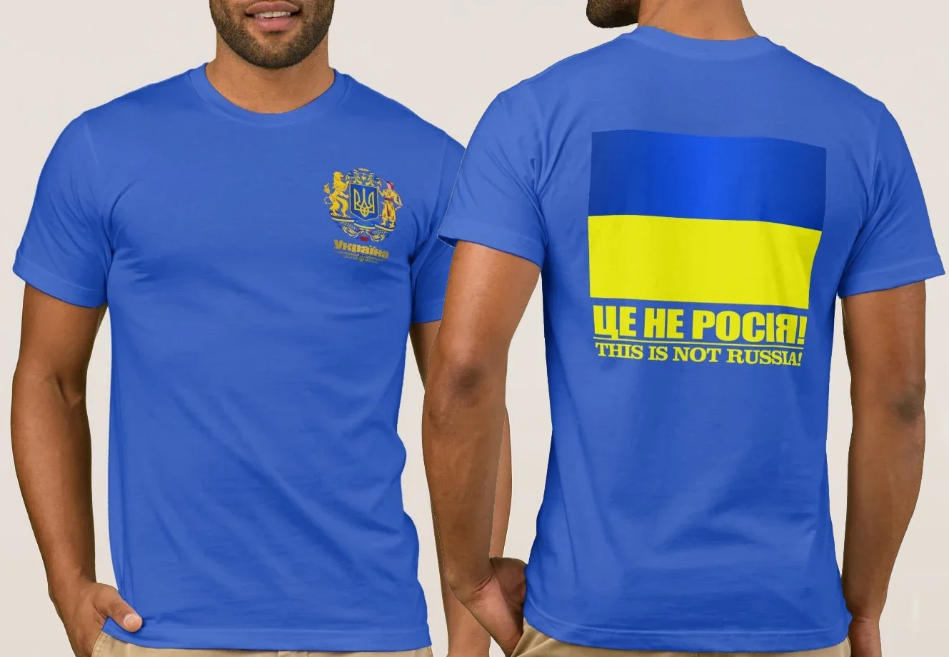 Ukrainian Coat of Arms and National Flag Slogan T-Shirt. Premium Cotton Short Sleeve O-Neck Mens T Shirt New S-3XL
