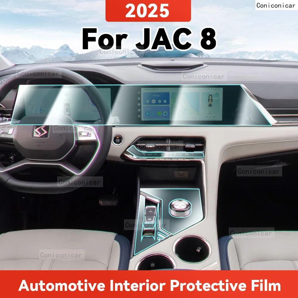 

TPU For JAC 8 2025 Transparent Protective Film Car Interior Central Control Navigation Panel Accessories Sticker