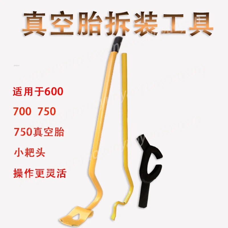 Truck Tire Changing Tools for 16-17.5 Inch Tubeless Tires, Manual Thickened Bead Breaker for Truck Bus