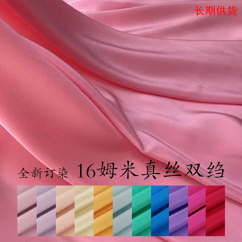 

16mm Silk Double Georgette Fabric 100% MulberrySilk Solid Color for Garments