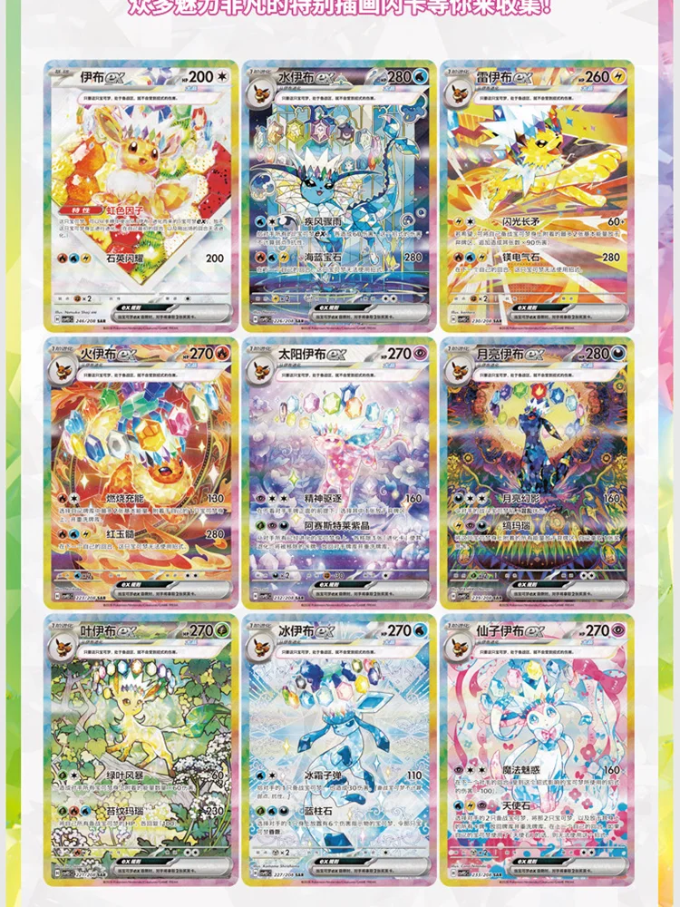 Original Pokémon PTCG SV8A Chinesische Version 17.5 Taijing Shengju Ergänzungspaket CSV9.5C Box Kampfspiel Sammelkarten Geschenk