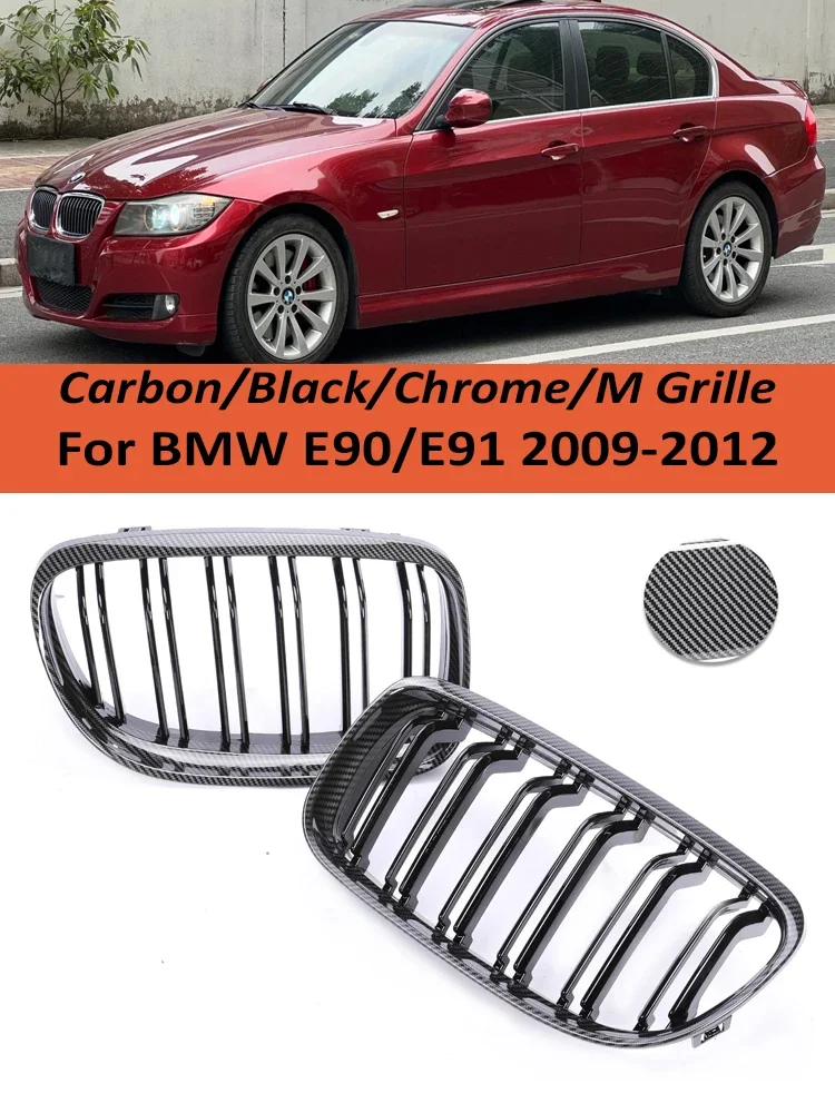 

For BMW 3 Series E90 E91 2009-2012 LCI Carbon Grills Cover Front Bottom Bumper Kindly Facelift Gloss Black Grille 328i 330i 335i