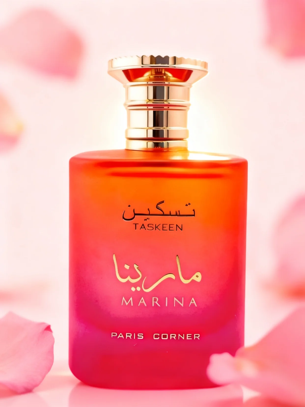 زاوية باريس تاسكين مارينا تروبيكا EDP 3.4 أونصة سائلة | عطر استوائي طازج للجنسين | رائحة مستوحاة من المحيط للنساء والرجال #1