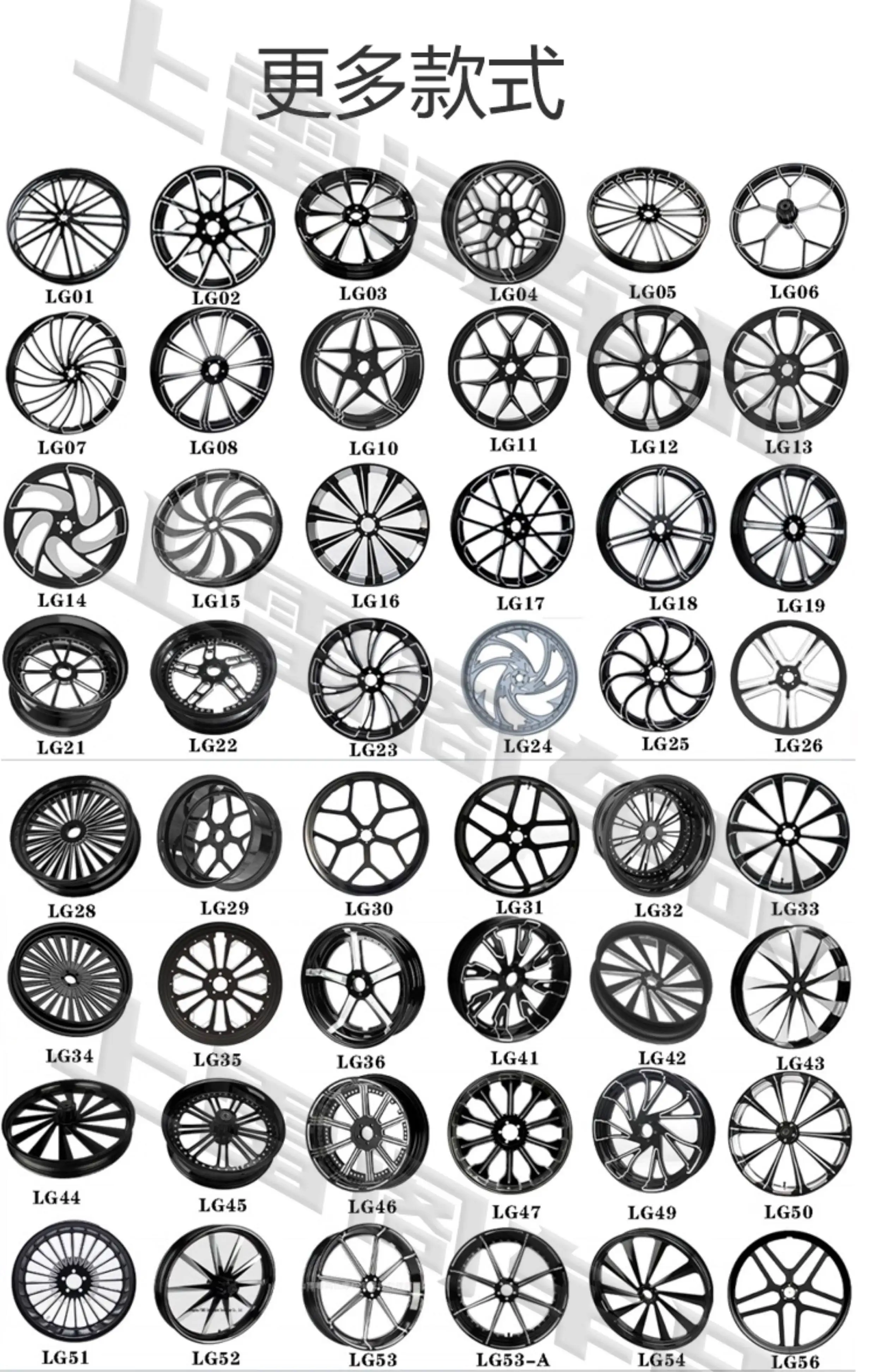 Black Flag 500/Napoleon 450/Gingela 450/500 Front and rear wheels Aluminum alloy