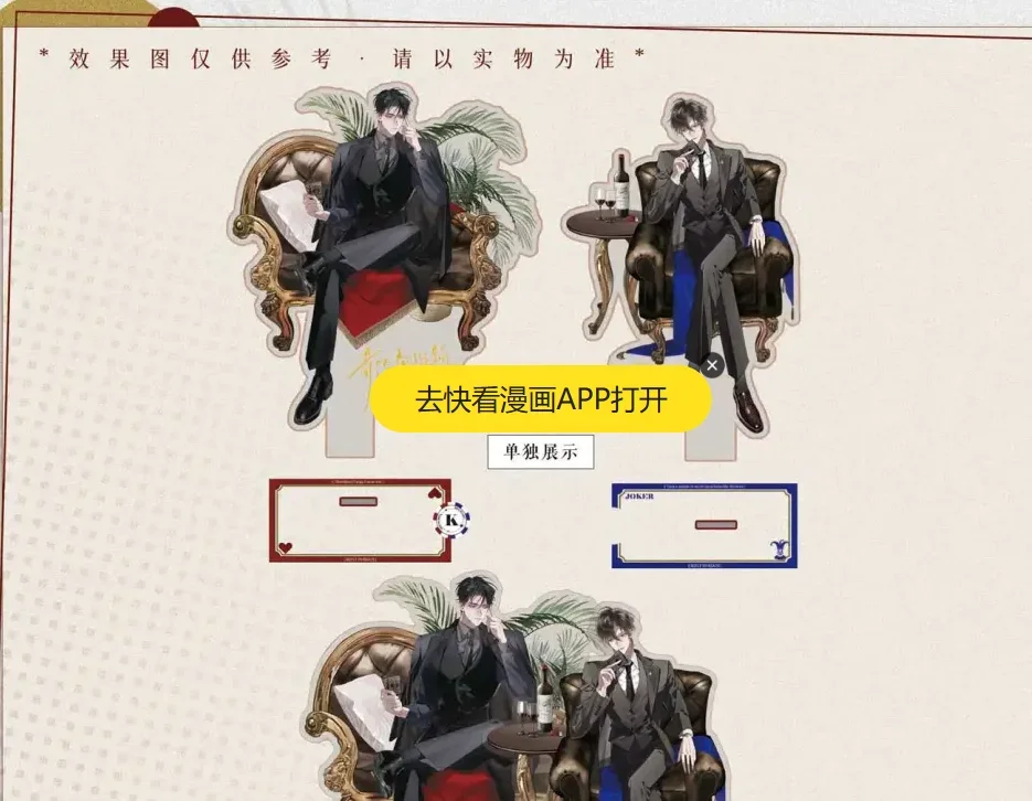 

Yuri request for customer stand cards