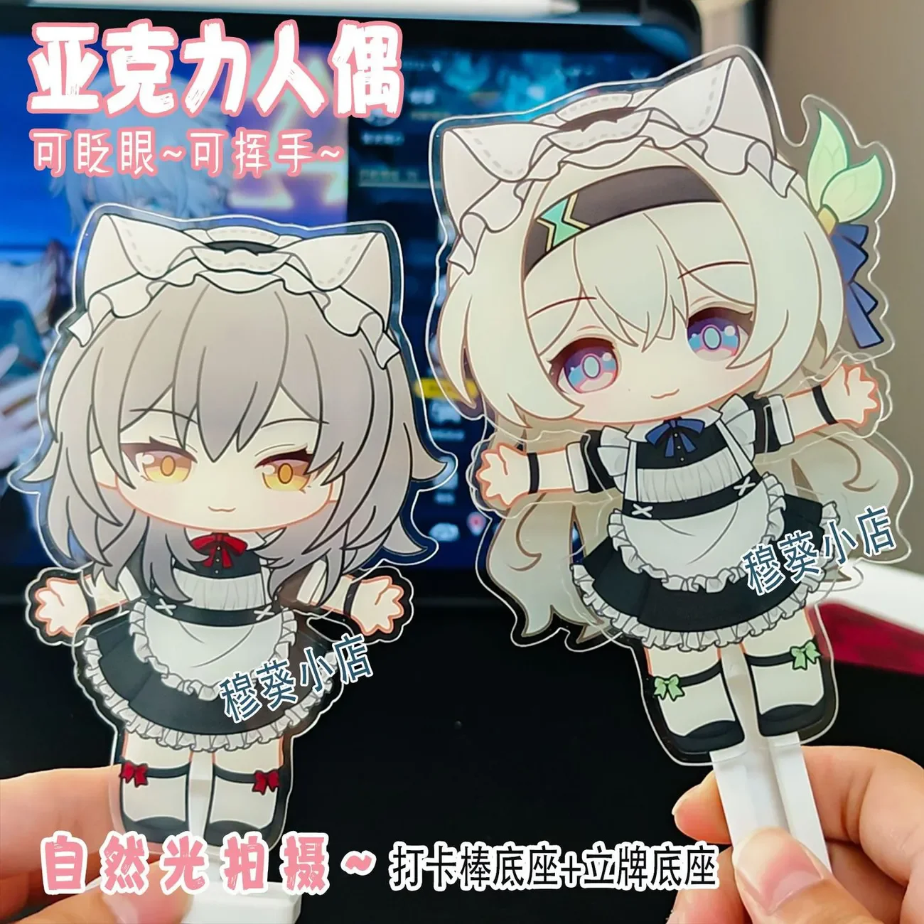 هونكاي: ستار السكك الحديدية أنيمي Phainon Anaxagoras دان هنغ سيرين تأثيري الكرتون الاكريليك الدائمة علامة العين اليد المنقولة هدية عيد الميلاد #6