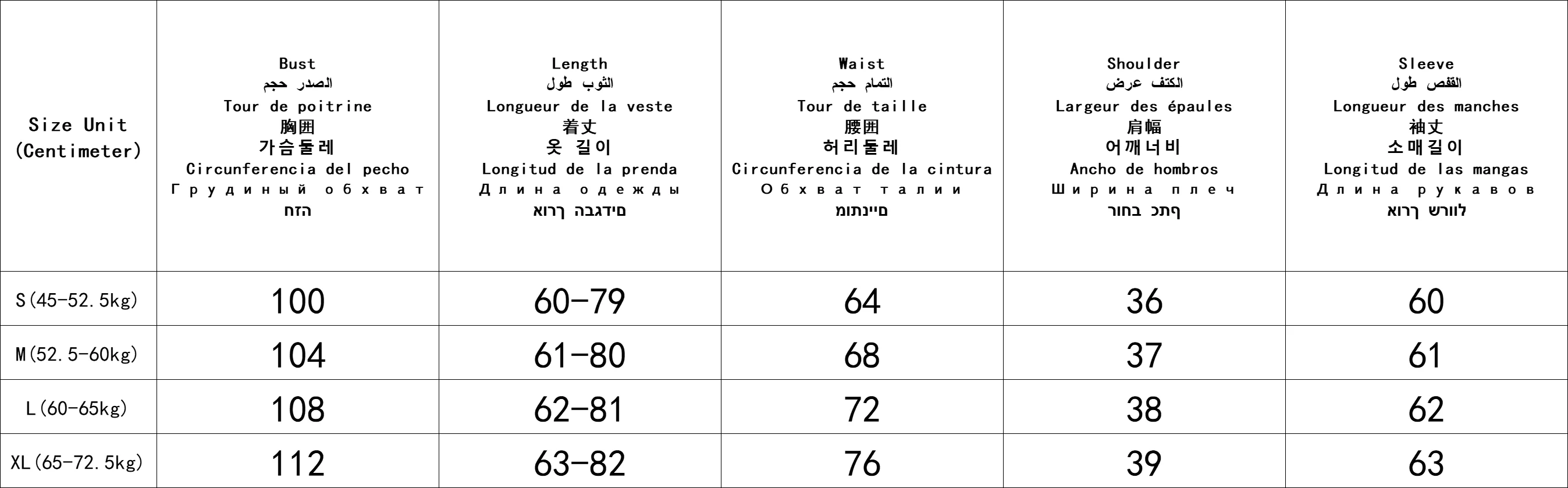 Autumn French Vintage Bohemian 2 Piece Set Women Heart-shaped Buttons Ruffled Shirt + Jacquard Color-block Long Skirt Casual Set
