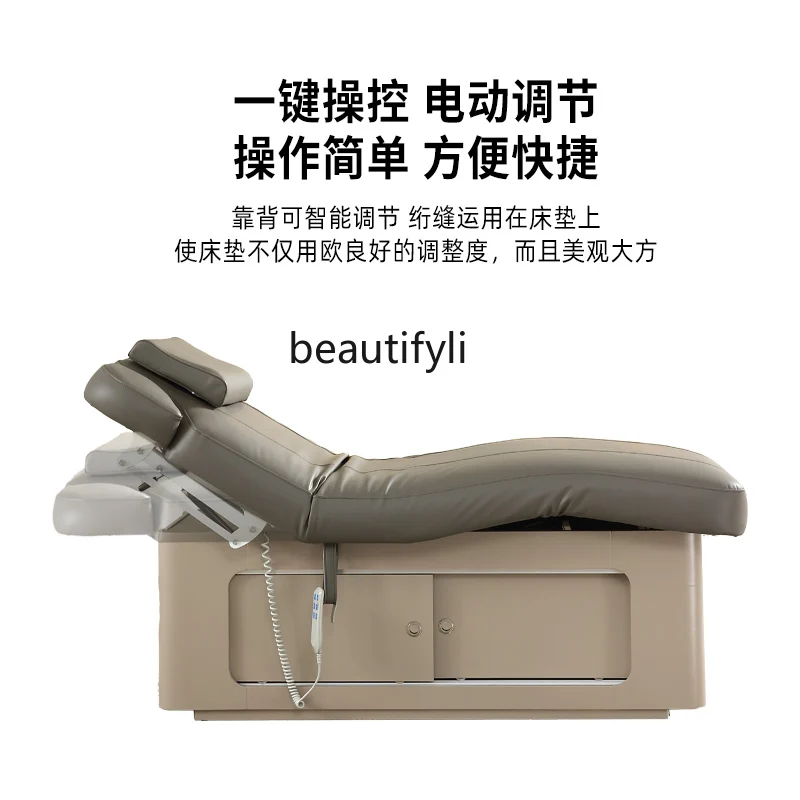 Electric Beauty Bed Beauty Salon Special High-Grade Lifting Massage Couch Massage Bed Physiotherapy Bed