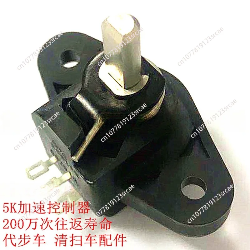 In stock 576 S0013B Throttle Pot throttle potentiometer for mobility scooter throttle control Sharft Length 13mm