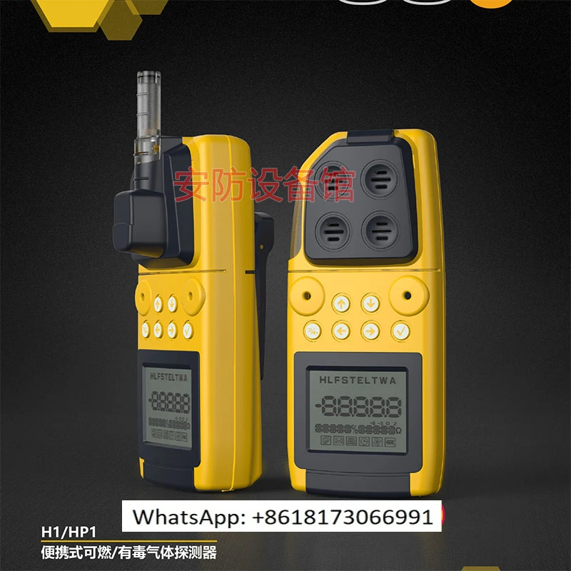 Exsaf Special Safety H1/H-P1 H4/H-P4 Portable Combustible Gas Detector Gas Reminder  1PC