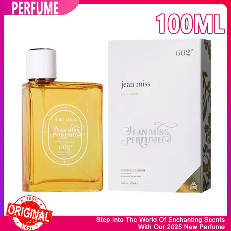 100ML Parfum Carame… - image
