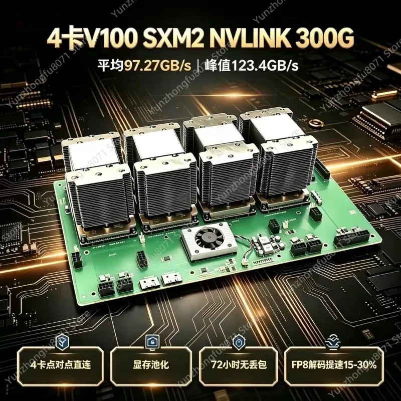 For Speed Bridge SXM2 to PCI-E X16 Adapter Board For NVIDIA P100 V100 GPU Temp Control Expansion Card