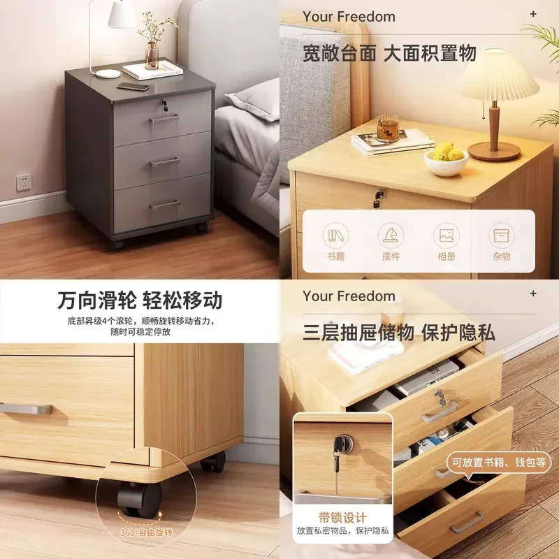Modern Lockable Nightstand with Drawer Mobile Bedside Cabinet for Small Apartment Bedroom Rental Space Simple Design