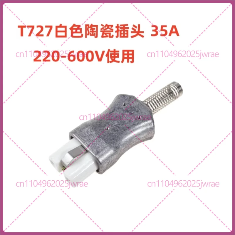 3pcs High Temperature Resistant Plug Socket 35A - T727 Aluminum Alloy Ceramic Heating Ring Industrial Connector