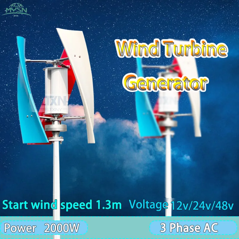 Vertical Axis Wind Turbine 48V 2KW New Energy Generator Small Wind Turbine Free Energy With Controller Suitable For Households