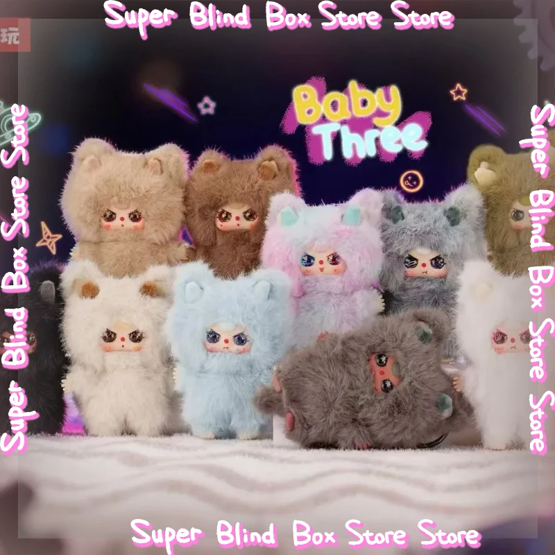 

Baby Three Blind Box Сюрприз Комод Дракон Таинственная Коробка Плюшевая Игрушка Рождественский Подарок Детская Сумка Подвеска Орнамент Популярный Горячий Подарок