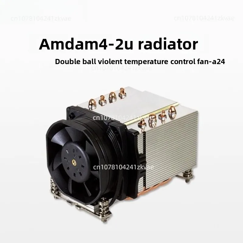 A24 AM4 AM5 2U Server Heatsis CPU Fan 155W A24