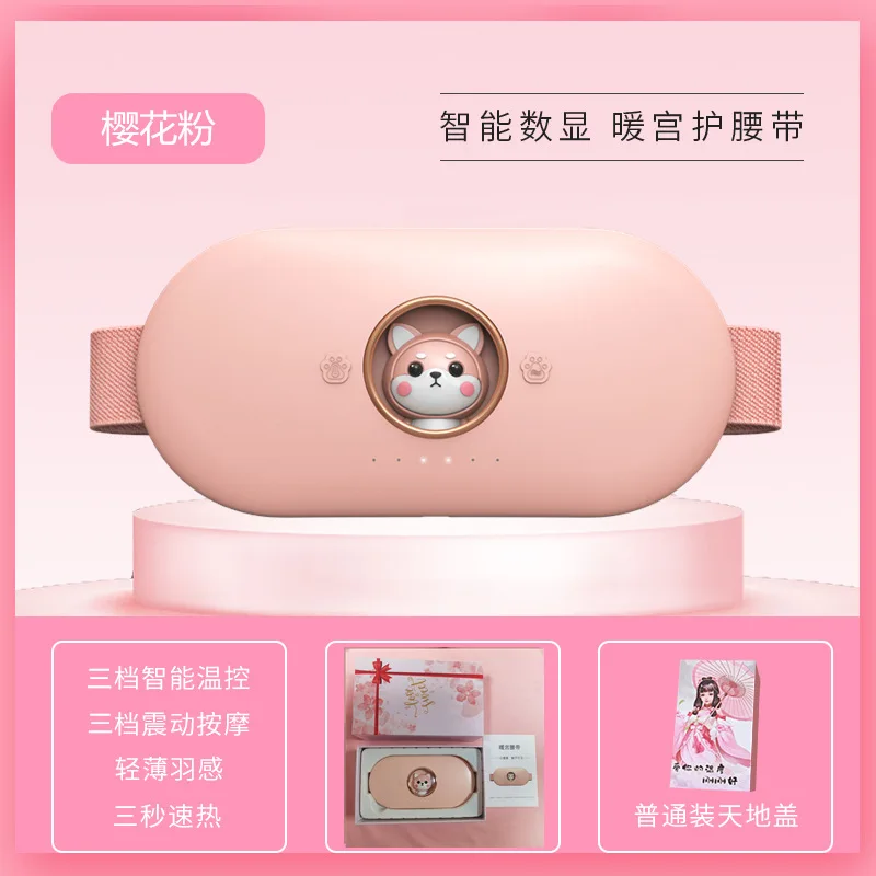 

Menstrual Anti-cold and Warm Palace Massage Heat Period Pain Relief Portable Warming Belt Thermal Massager Stomach Heating Belt