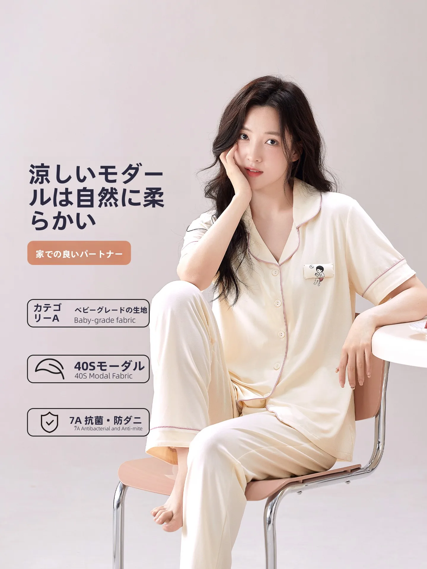 person-cool-sensation-modal-cotton-sleepwear-women's-summer-spring-thin-set-2026-new-collar-loose-home-clothes