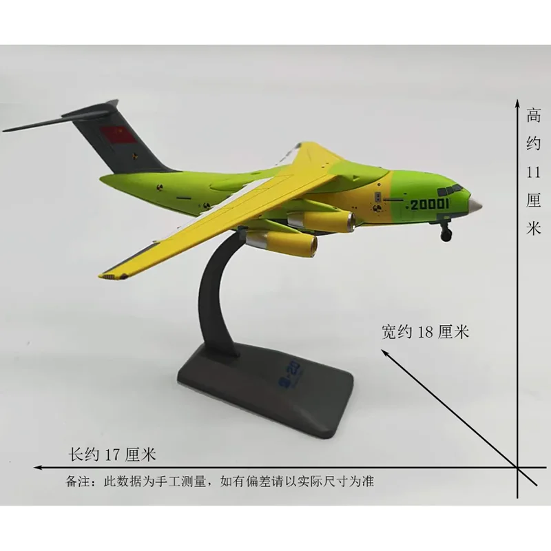 1/260 Scale Kunpeng Y-20 Y20 Transport Aircraft Model Alloy Aircraft Collectible Decorative Item