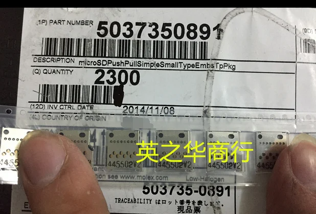 

10 шт. Оригинальный Новый 503735-0891 5037350891 05037350891