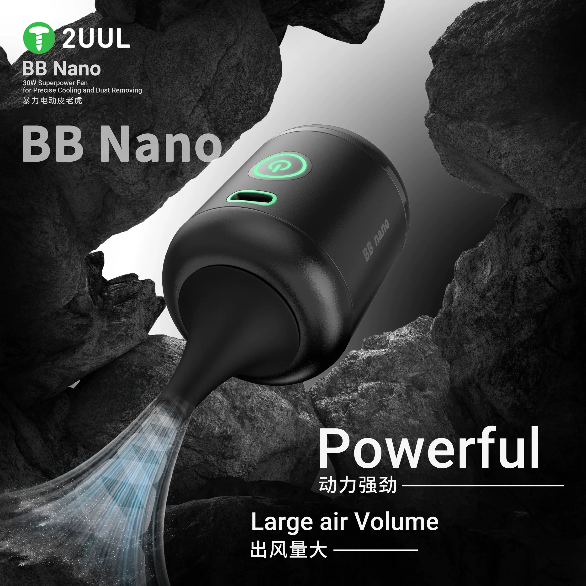 2UUL DA90 BB nano: Мощный электрический вентилятор с функцией воздушной струи, перезаряжаемый, для быстрого охлаждения компонентов мобильных материнских плат