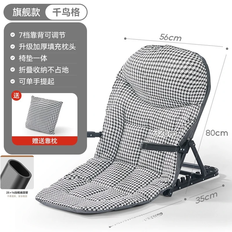 Portable Folding Backrest Chair Ultra-light Lazy Camping Chair For Dorm Outdoor Picnic Bedside Floor Leisure Seat