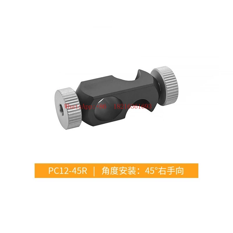 PC12 Series Ø 12mm Connecting Rod Angle Clamp 1/2 Inch Support Rod Assembly Accessories 6mm Cage Rod