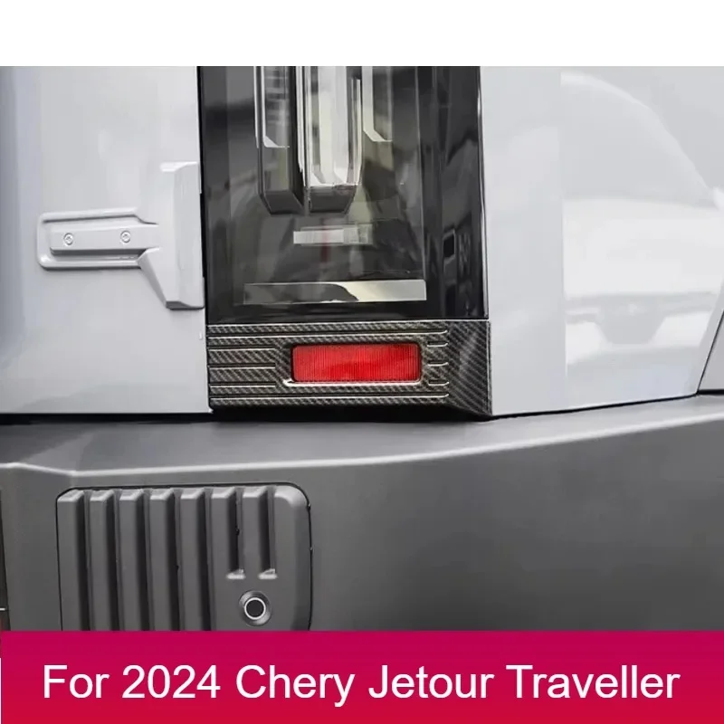 New！For cherryJETOUR Traveler T2 2023 2024 Car Taillight Lower Panel Protective Cover Rear Taillight Decorative Sticker