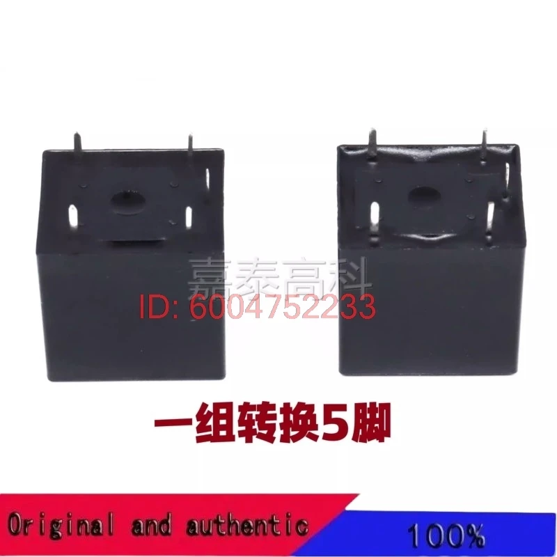 5PCS HLS8-22F-D12V DC24V-C 10A5 universal SRU SRUDH