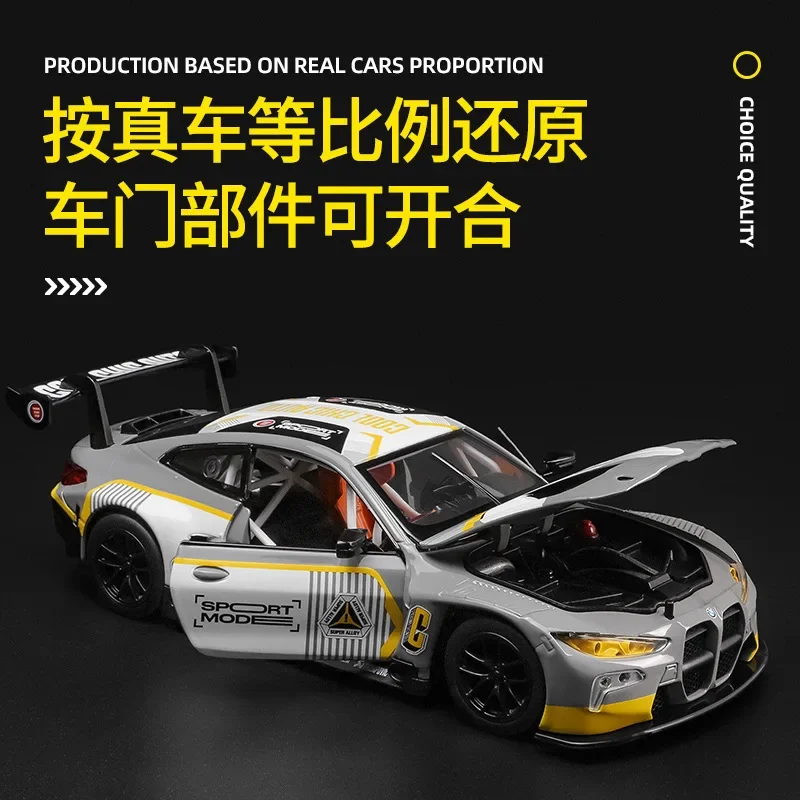 1:24 BMW M4 GT3 auto sportiva alta simulazione pressofuso in lega di metallo modello di auto suono luce tirare indietro ornamenti consigliati