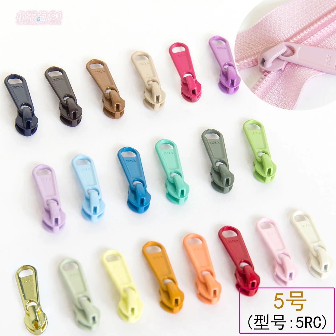 

YKK No. 5 RC Nylon Special Zipper Head, Metal Unlocked, Bag Slider Type A 3 pieces