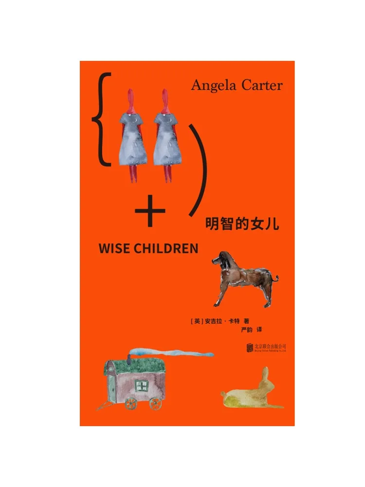 Book-Winshare Wise Children