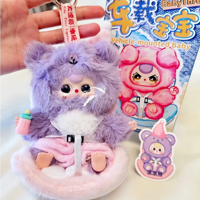 

Original Baby Three Vehicle Mounted Baby Series Mystery Box Trendy Toys Car Pendant Blind Box Cute Vinyl Plush Dolls Girl Gift