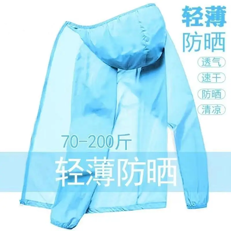 Ultra Lightweight Hooded Sun Shirt for Men and Women Summer Must Have Breathable UV Protection Jacket